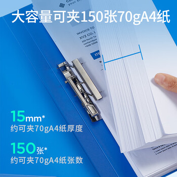 齐心（COMIX）10只A4双强力夹文件夹金属压力夹加厚诗朗诵签约夹板试卷资料夹子合同票据收纳办公学习用品EA63蓝