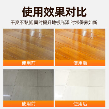 泰克斯乐（Texlabs）地板清洁剂洗地机清洁液大理石瓷砖清洗去污光亮拖地液500ml*3