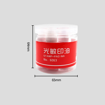 浩立信(LISON)5支装光敏印油红色光敏印章油财务印章印台专用办公用品50ml分装3C数码全网低价 浩立信(LISON)5支装光敏印油红色光敏印章油财务印章印台专用办公用品50ml分装3C数码全网低价