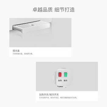 格力（GREE）速热壁挂式管线机即热式饮水机家用直饮机 冷热两用WTE-XB-031-D(白) 【ZMD安心系列】