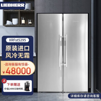 liebherr冰箱- 京东