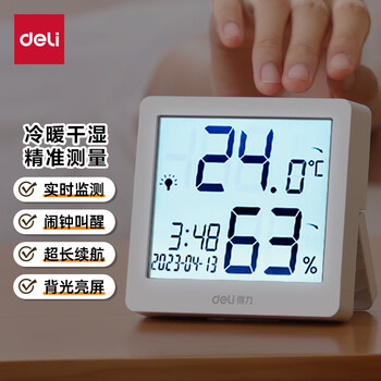 得力(deli)室内温湿度计老人儿童礼物生日礼品 一秒一测闹钟整点报时电子 智能感应背光 婴儿房 白色 8846 得力(deli)室内温湿度计老人儿童礼物生日礼品 一秒一测闹钟整点报时电子 智能感应背光 婴儿房 白色 8846