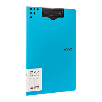 齐心（COMIX）A4折页板夹 RAYA4书写板夹文件夹会议资料夹书写板夹写字板办公书写垫板试卷收纳夹A5382 蓝
