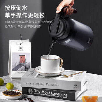 艾曼格（IMOGY）保温水壶家用保温壶节日礼物大容量户外热水壶316L不锈钢保暖瓶
