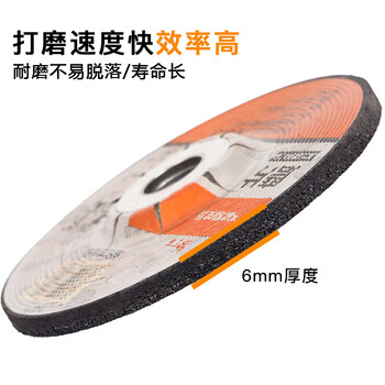 工蜂角磨机磨片不锈钢/金属打磨片100型抛光研磨片砂轮片25片装