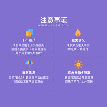 弥鹿(MiDeer)儿童手工折纸立体制作diy3-6男孩女孩玩具脑力进阶折纸-高阶六一儿童节礼物 弥鹿(MiDeer)儿童手工折纸立体制作diy3-6男孩女孩玩具脑力进阶折纸-高阶六一儿童节礼物
