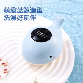 得力(deli)水温计婴儿洗澡温度计老人儿童礼物生日礼品宝宝室内测水温新生儿浴盆蓝色小鲸鱼LE509