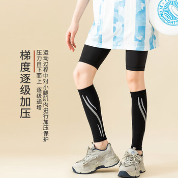 TEEIS护腿小腿护腿套护小腿套篮球跑步运动腿部保暖护具M