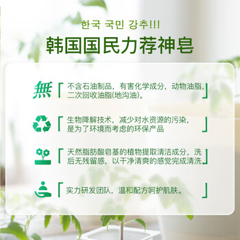 無瑾花 韩国进口 花蜜栗皮磨砂洁面皂90g蜂蜜香型 沐浴洗澡皂去角质男女