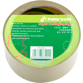 北极熊(Polar bear)牛皮纸胶带48mm*22.8m 环保胶带打包封箱胶带标识胶带不透明不留痕家用工厂车间生产打包 KT-002 北极熊(Polar bear)牛皮纸胶带48mm*22.8m 环保胶带打包封箱胶带标识胶带不透明不留痕家用工厂车间生产打包 KT-002