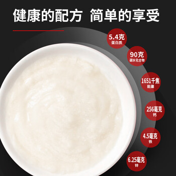 觅珍营养米糊健身增肌补充干净碳水代餐冲泡米粉快碳优碳1000g