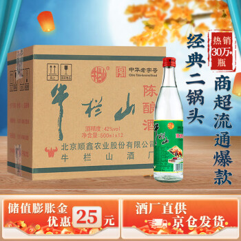 WEB限定カラー 寿山 赤茶碗 尋牛斎箱 茶碗 - icarointernational.com