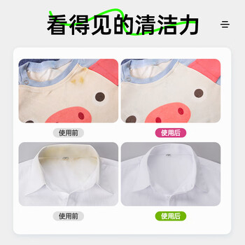 优洁士爆炸盐+漂白粉清洁套装4.8斤*1套 白色去黄彩色增艳全家适用