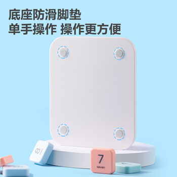 得力（deli）3*3马卡龙色华容道儿童磁力益智数字学生数独拼图玩具