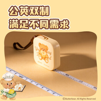 得力(deli)【儿童节礼物】黄油小熊迷你可爱皮卷尺 可伸缩便携量衣皮卷尺 测量身高/三围/腰围 HY410 得力(deli)【儿童节礼物】黄油小熊迷你可爱皮卷尺 可伸缩便携量衣皮卷尺 测量身高/三围/腰围 HY410