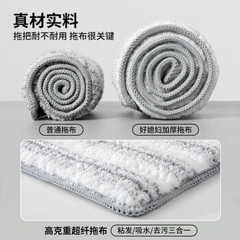 好媳妇平板拖把60CM含2块原装布超大铝合金 家用商用懒人拖布大号墩布 