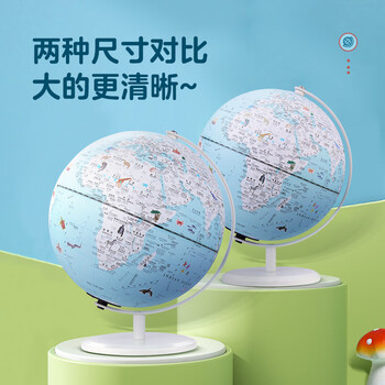 北斗双子座儿童AR地球仪3d立体悬浮学生六一儿童节玩具夜灯男女孩生日礼物摆件G2092WZDSAR
