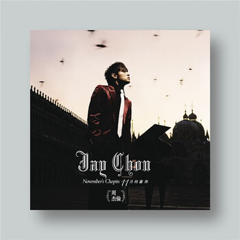 晨兴得周杰伦小卡周杰伦jay 所有音乐专辑封面海报打印周边 装饰卡片