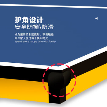 新动力家庭迷你乒乓球桌小学生适用家用方便折叠mini球桌T1890蓝色+网架 新动力家庭迷你乒乓球桌小学生适用家用方便折叠mini球桌T1890蓝色+网架