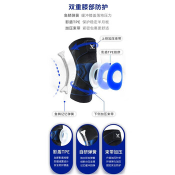 维动（VEIDOORN）运动护膝篮球护膝运动专业防护半月板护膝 V7740 白灰M 单只