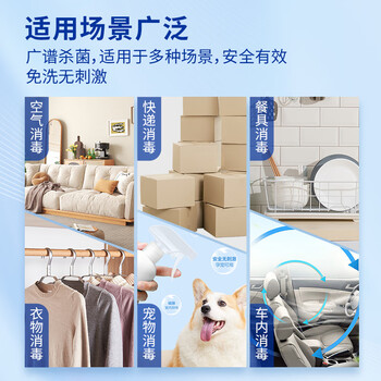 海蜗牛HPV次氯酸消毒液50ml*3瓶免洗手消毒家用婴儿童甲流诺如手足口