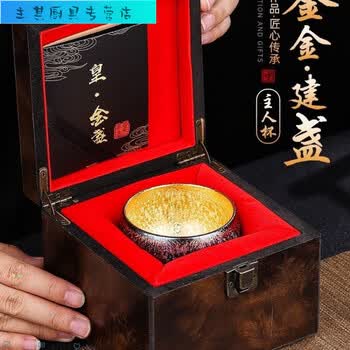 曜变天目茶碗价格报价行情- 京东