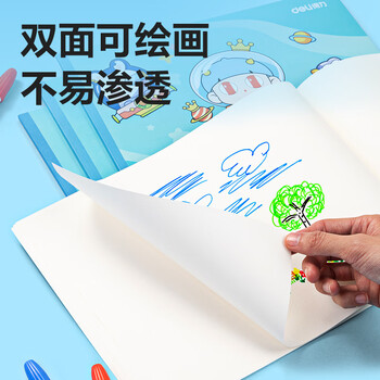 得力（deli）4本装120张胶装牛皮图画本单本30张幼儿园小学生美术绘画本画画本学生开学文具