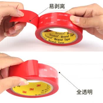 3M双面胶强力无痕透明耐高温办公ETC双面胶4910宽5MM*长3米