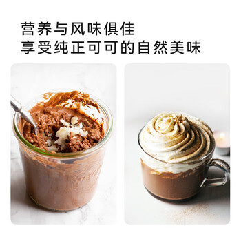 OH MyFood天然生可可粉128g/袋未碱化隔夜燕麦烘焙冲饮早餐粉ohmyfood
