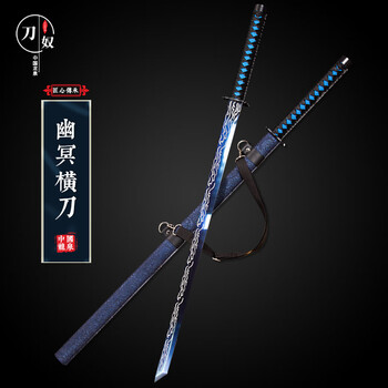 古兵器   武具　刀装具　日本刀　模造刀  青炎唐刀  横刀  直刀 古兵器 武具 刀装具 日本刀 模造刀 青炎唐刀 横刀 直刀