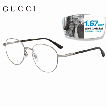 GUCCI眼鏡☆135 GG2630 7ZB-