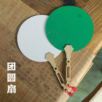 一海堂 文化漆扇空白手工diy中国古风扇面宣纸加厚蜡染题字绘画扇儿童用创作书法扇 迷你空白圆形团扇-白色