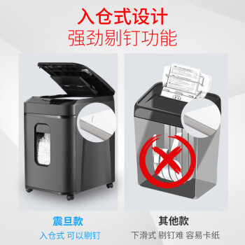 震旦AURORA 4级保密办公商用全自动碎纸机（自动120张 持续60分钟 32.2L 可碎卡、光盘) AS120CD