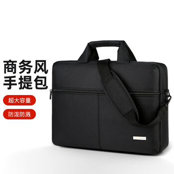 BRINCH手提电脑包14/15英寸商务防泼水大容量适用华为联想笔记本电脑包