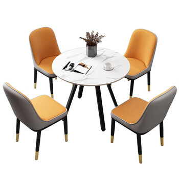 擎宅岩板洽谈桌椅组合会客桌售楼处接待桌会议桌办公小圆桌 一桌4白椅 擎宅岩板洽谈桌椅组合会客桌售楼处接待桌会议桌办公小圆桌 一桌4白椅