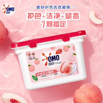 滴露 白桃护色洗衣凝珠100颗除菌除螨柔顺留香三合一（单色）2盒x400G