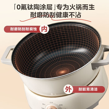 美的电火锅 IH速沸火锅专用锅分体式可拆洗家用电磁加热多功能锅4.5L大容量电煮锅不粘锅MC-HGE22BY06