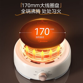 美的电火锅 IH速沸火锅专用锅分体式可拆洗家用电磁加热多功能锅4.5L大容量电煮锅不粘锅MC-HGE22BY06