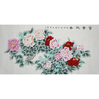 06600画家 程辉  《源远流长》o768拍卖已结束01本场已结束05月23日