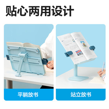 得力(deli)桌面升降阅读架 读书神器 防低头学生书立架 多功能阅读支架升降阅读架生日礼物开学文具蓝