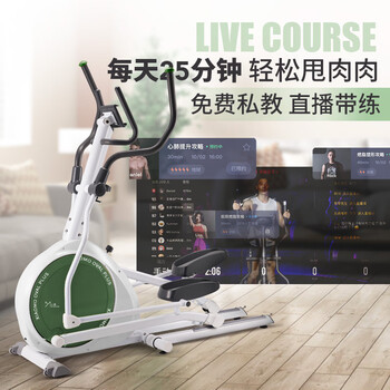 不可错过！小莫椭圆机的8大震撼功能！