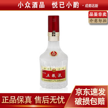 52度五粮液375ml价格报价行情- 京东