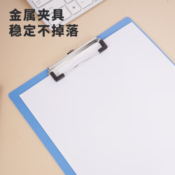 西玛（SIMAA）【超级爆款】A4书写文件夹板夹 书写夹板塑料文件夹夹板菜单夹记录夹 多功能写字垫板 蓝色 20701