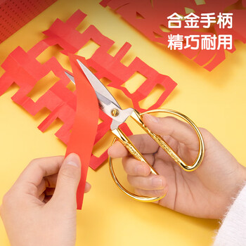得力（deli）150mm龙凤金色家用厨房剪刀 龙凤呈祥 开业剪彩 不锈钢手工窗花剪纸小剪刀 TJ153