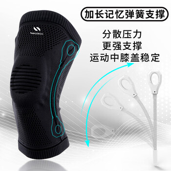 耐力克斯运动护膝男专业膝盖半月板专用跑步跳绳篮球关节损伤护具XL码一对