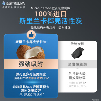 沁园（TRULIVA）净水器机家用曜日1000G 厨下式即热直饮水一体机 触控屏水龙头5年RO反渗透过滤净水器 UR-S51048H