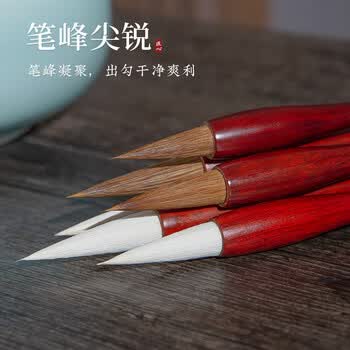 梅林笔庄羊毫毛笔初学者国画写意染色用笔书法字帖临摹学生成人练字文房四宝楷书行草篆隶单支装