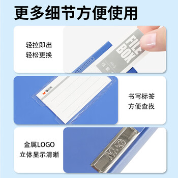 晨光（M&G）文具 A4/35mm蓝色粘扣档案盒 PP文件盒 睿朗系列党建资料盒/财务凭证收纳盒 单个装ADM929CRB