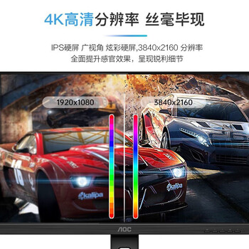 AOC 电脑显示器 27英寸 4K高清 Type-C 65W反向充电 IPS技术屏 旋转升降 家用设计办公TUV低蓝光U27P2C