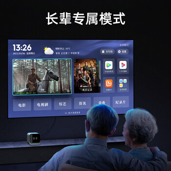 当贝超级电视盒子MAX1 电视网络机顶盒 8K解码 双频WiFi6 千兆网口 6G+64G  蓝牙语音遥控 